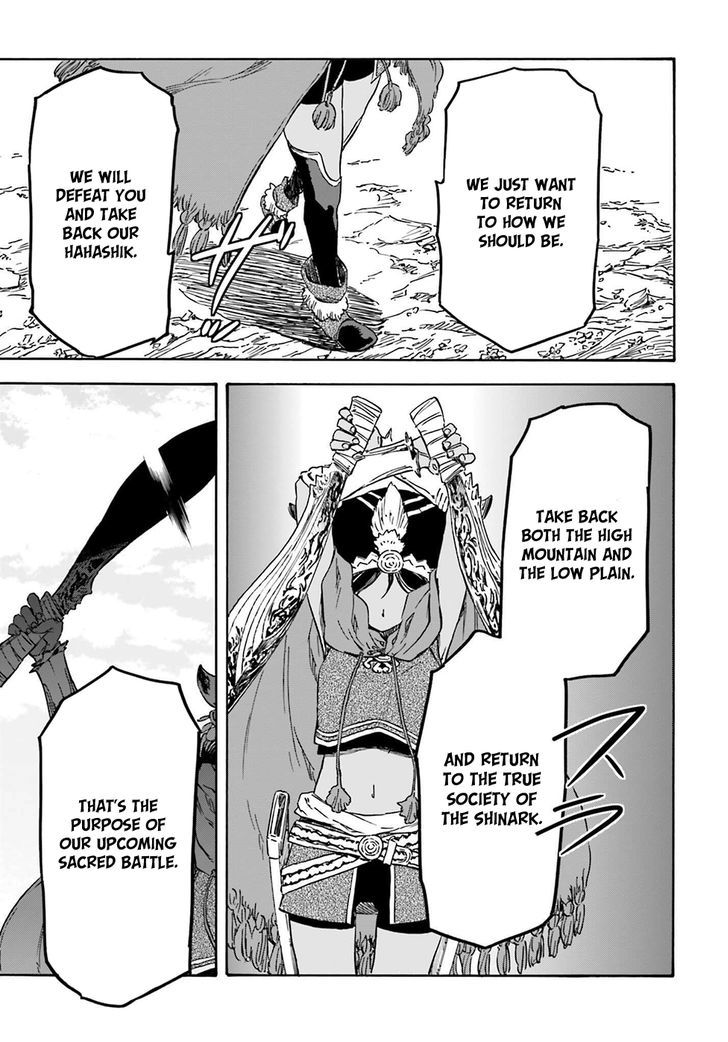 Nejimaki Seirei Senki Tenkyou No Alderamin 17 35