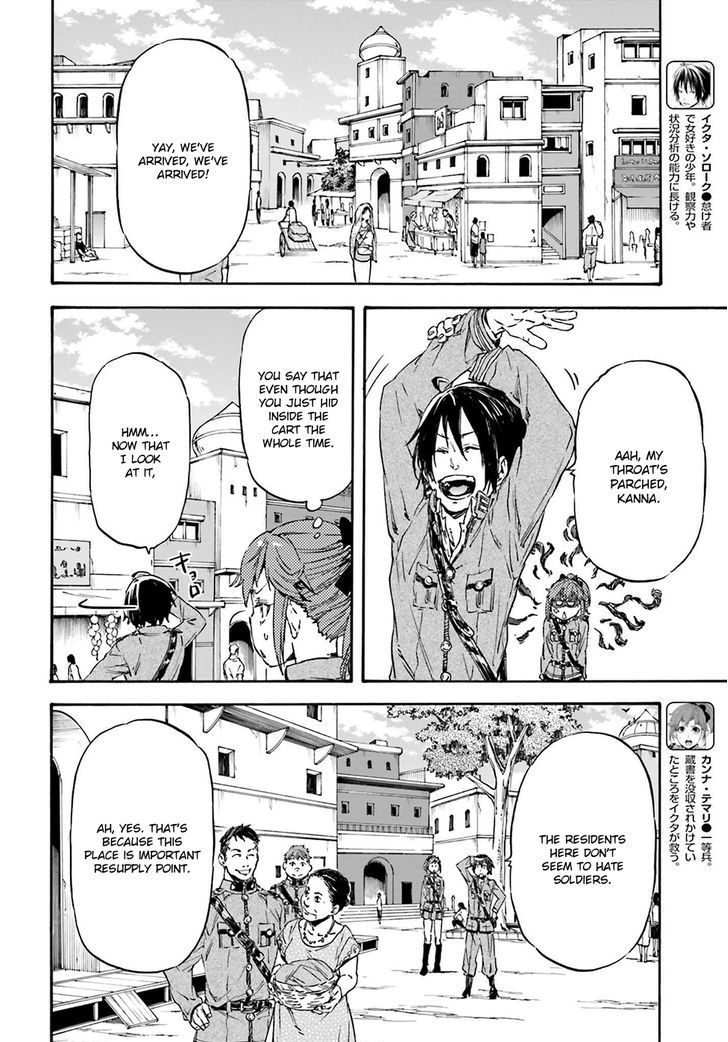 Nejimaki Seirei Senki Tenkyou No Alderamin 17 6