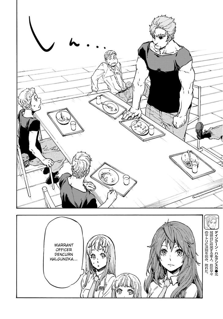 Nejimaki Seirei Senki Tenkyou No Alderamin 18 13