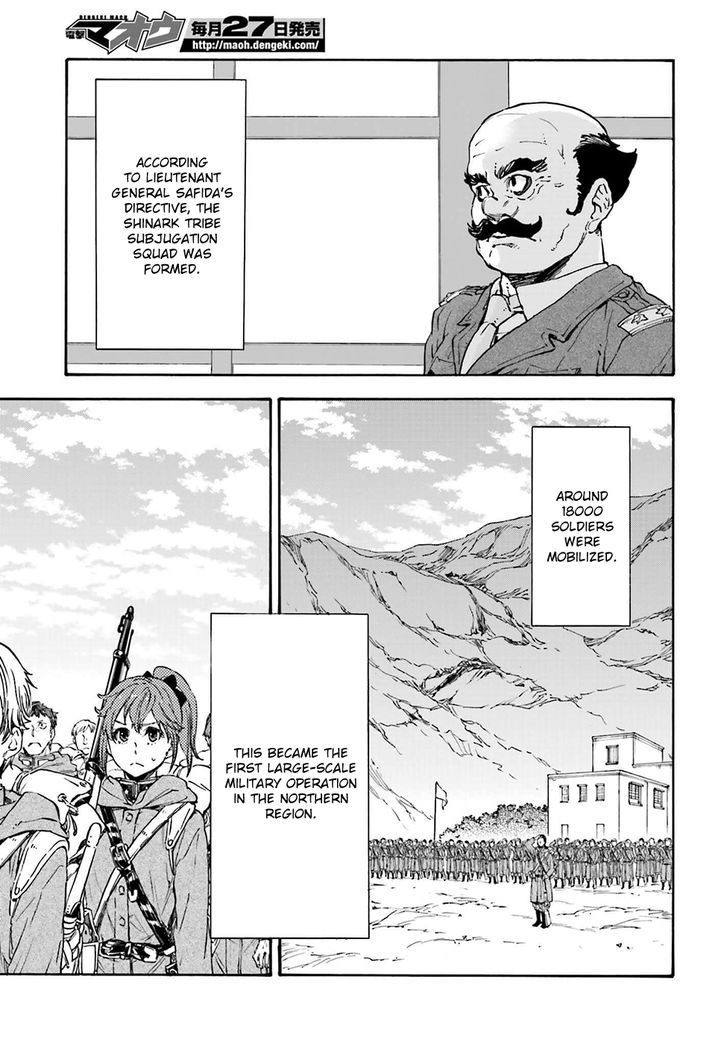 Nejimaki Seirei Senki Tenkyou No Alderamin 18 24