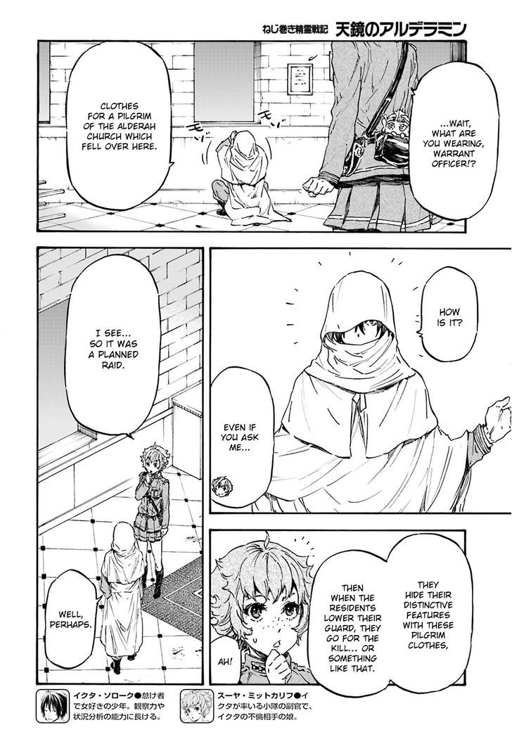 Nejimaki Seirei Senki Tenkyou No Alderamin 18 3