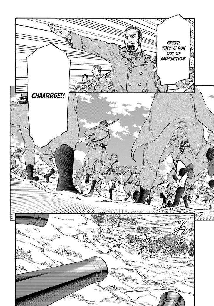 Nejimaki Seirei Senki Tenkyou No Alderamin 19 13