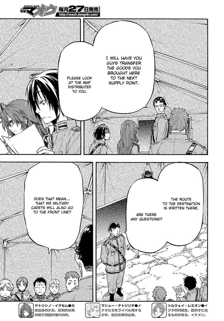 Nejimaki Seirei Senki Tenkyou No Alderamin 19 18