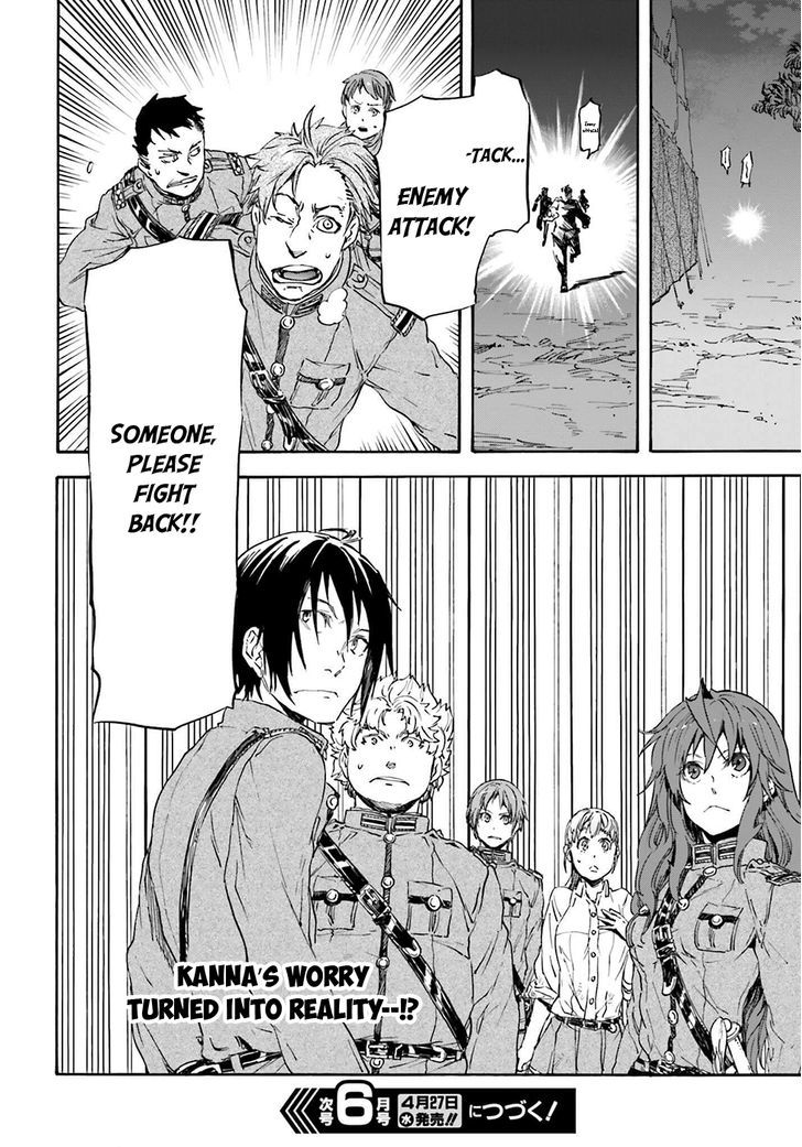 Nejimaki Seirei Senki Tenkyou No Alderamin 19 35