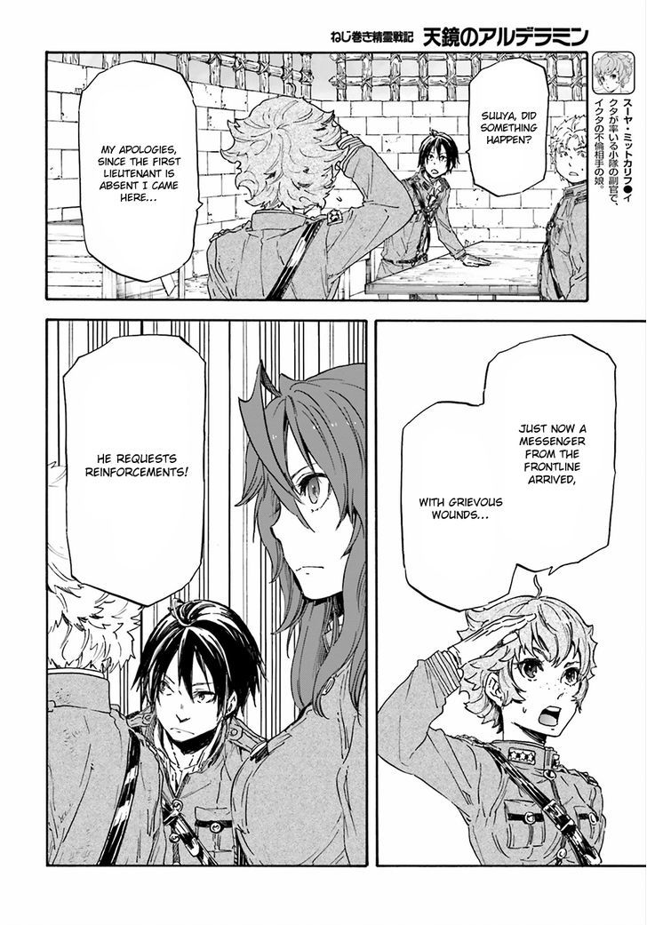 Nejimaki Seirei Senki Tenkyou No Alderamin 21 28