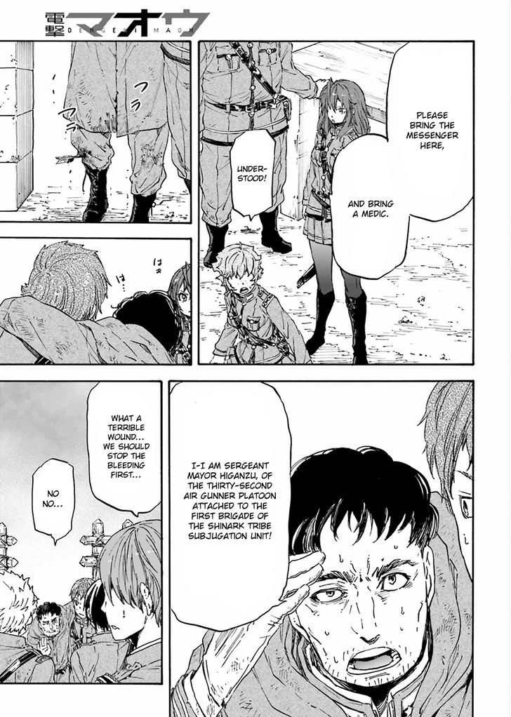 Nejimaki Seirei Senki Tenkyou No Alderamin 21 29