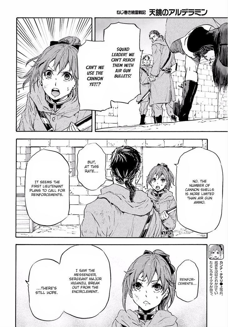 Nejimaki Seirei Senki Tenkyou No Alderamin 21 34
