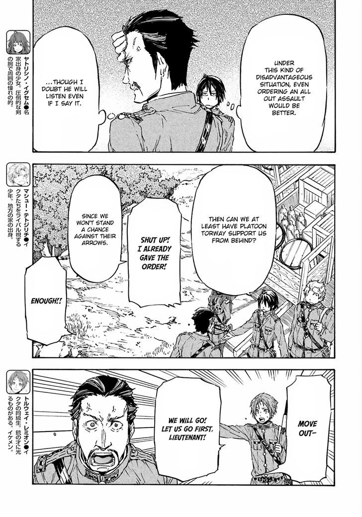 Nejimaki Seirei Senki Tenkyou No Alderamin 21 7