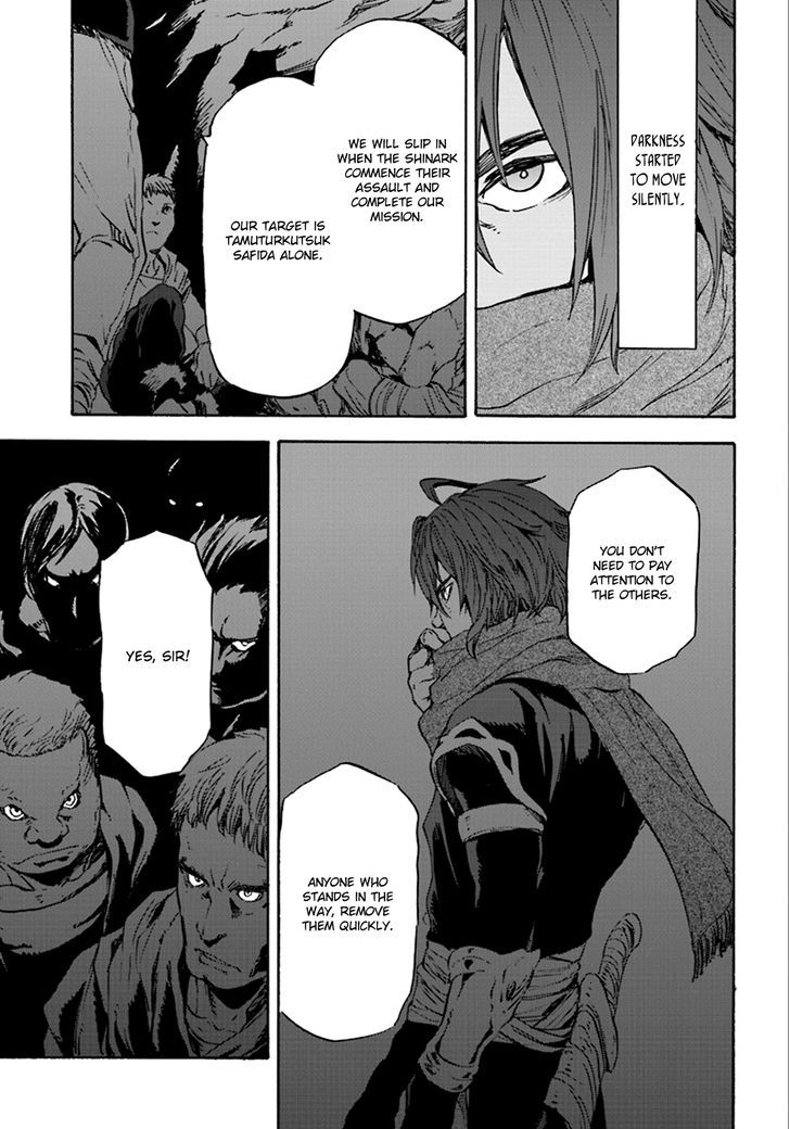Nejimaki Seirei Senki Tenkyou No Alderamin 23 28