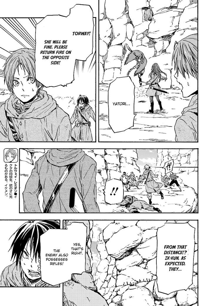 Nejimaki Seirei Senki Tenkyou No Alderamin 24 16