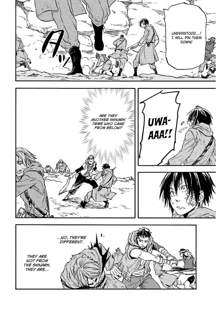Nejimaki Seirei Senki Tenkyou No Alderamin 24 17