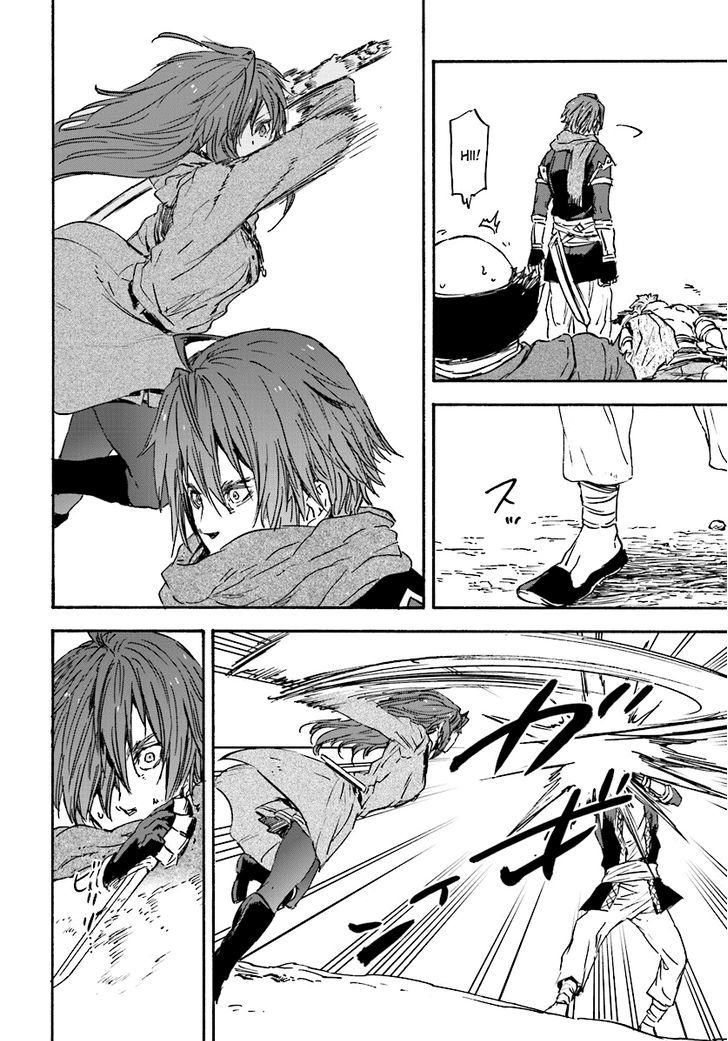 Nejimaki Seirei Senki Tenkyou No Alderamin 24 21