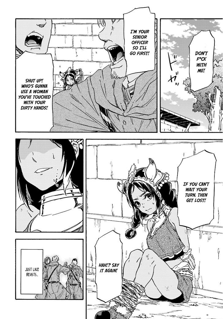 Nejimaki Seirei Senki Tenkyou No Alderamin 25 12