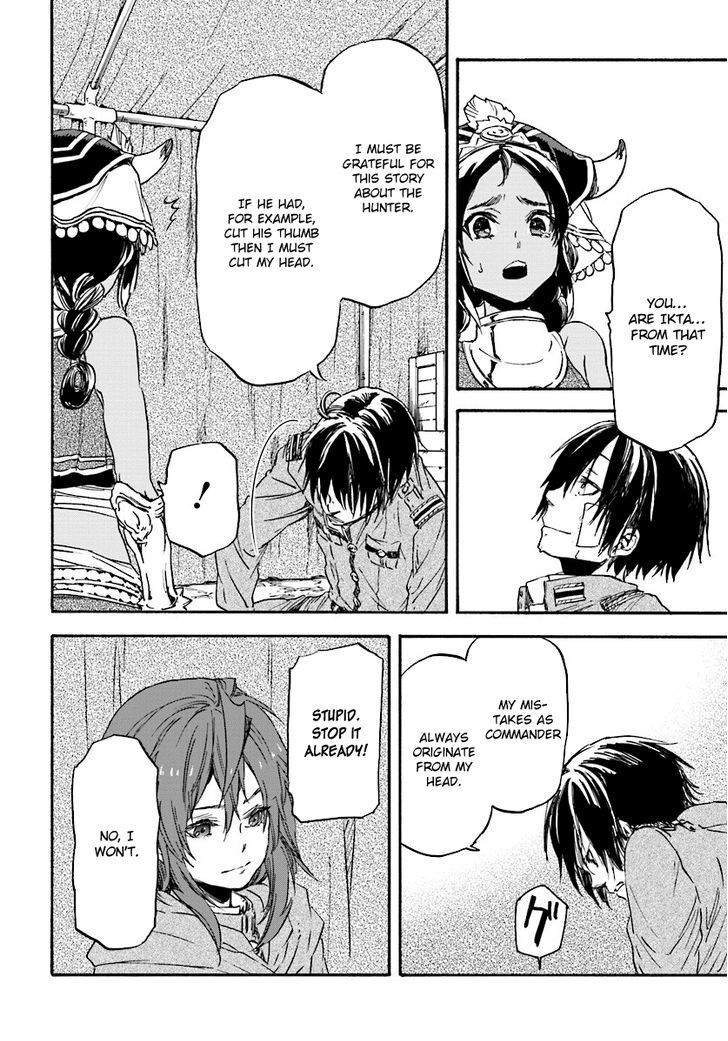 Nejimaki Seirei Senki Tenkyou No Alderamin 26 14