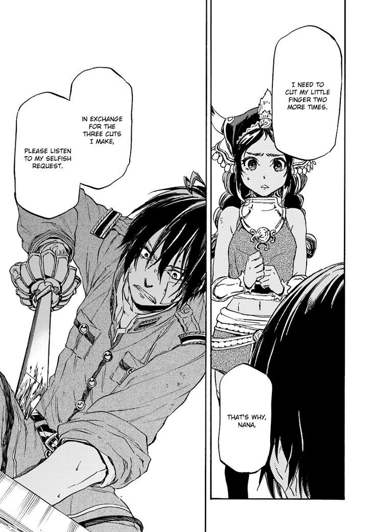 Nejimaki Seirei Senki Tenkyou No Alderamin 26 15