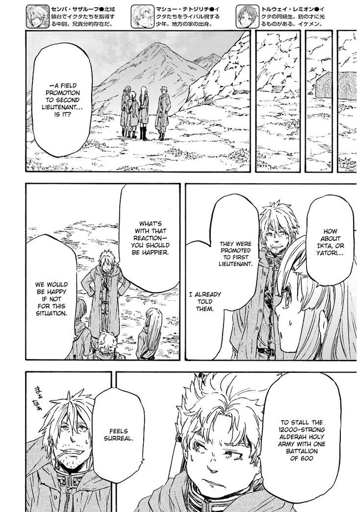 Nejimaki Seirei Senki Tenkyou No Alderamin 26 16