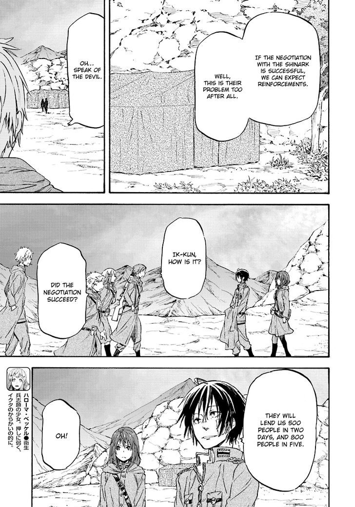Nejimaki Seirei Senki Tenkyou No Alderamin 26 17