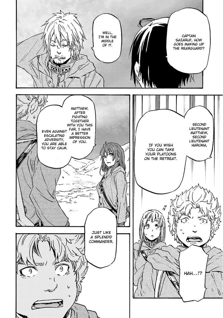 Nejimaki Seirei Senki Tenkyou No Alderamin 26 18