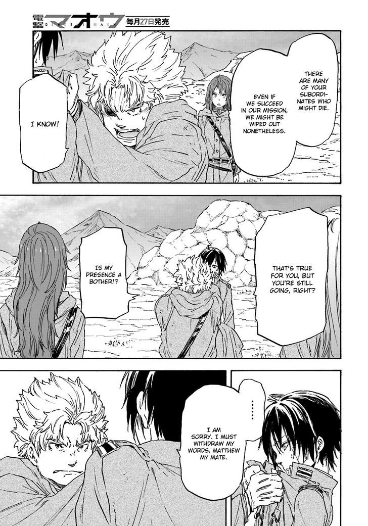 Nejimaki Seirei Senki Tenkyou No Alderamin 26 21