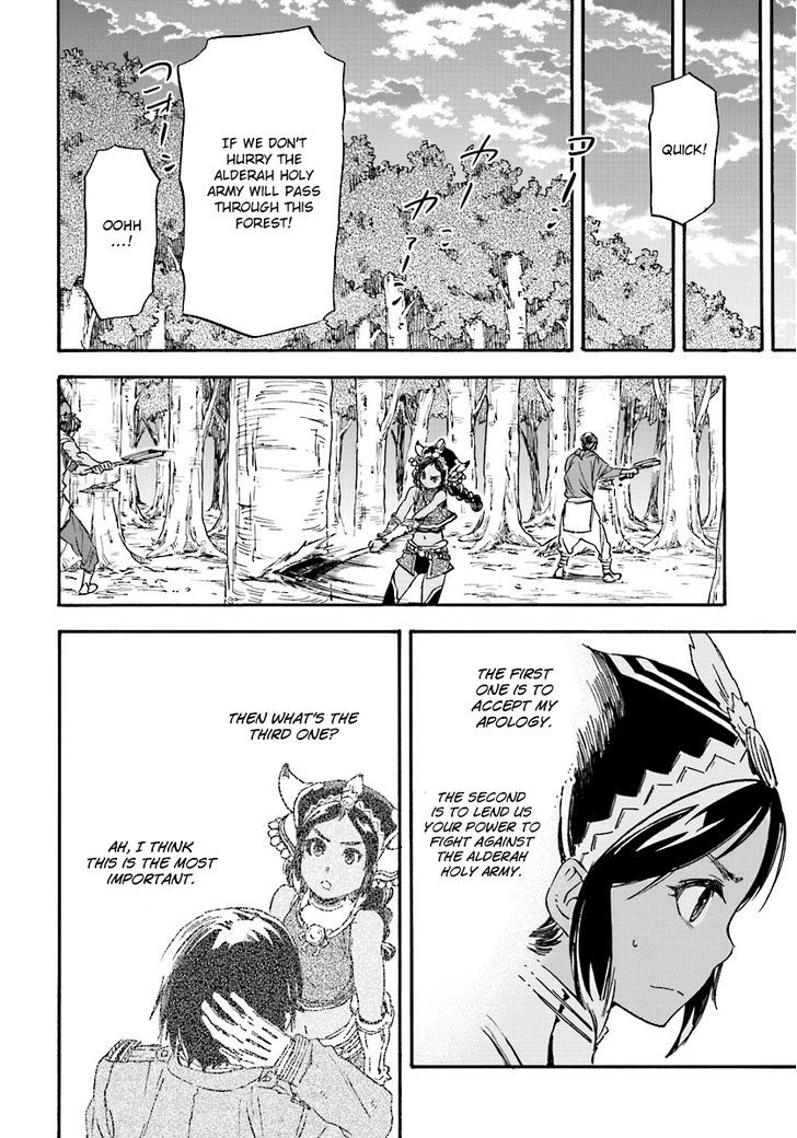 Nejimaki Seirei Senki Tenkyou No Alderamin 26 24