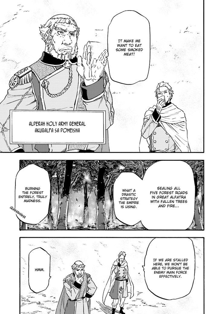 Nejimaki Seirei Senki Tenkyou No Alderamin 26 27