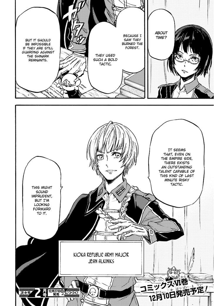 Nejimaki Seirei Senki Tenkyou No Alderamin 26 30