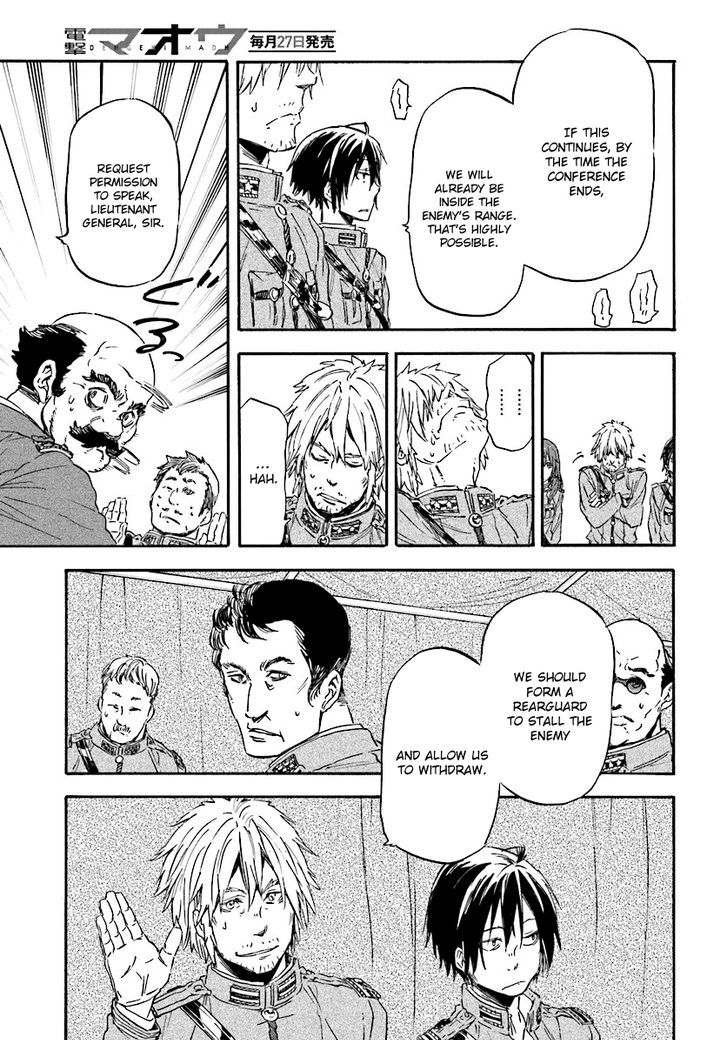 Nejimaki Seirei Senki Tenkyou No Alderamin 26 5