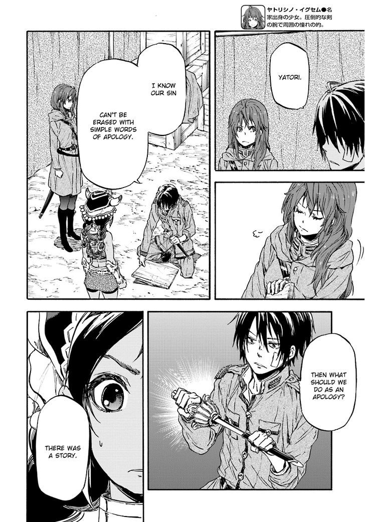 Nejimaki Seirei Senki Tenkyou No Alderamin 26 8
