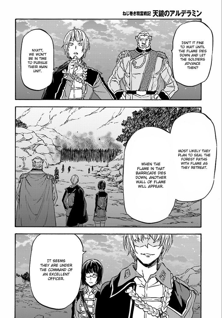 Nejimaki Seirei Senki Tenkyou No Alderamin 27 21