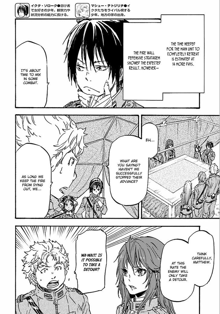 Nejimaki Seirei Senki Tenkyou No Alderamin 27 3