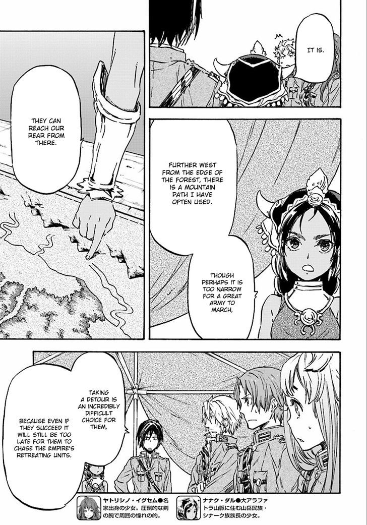 Nejimaki Seirei Senki Tenkyou No Alderamin 27 4