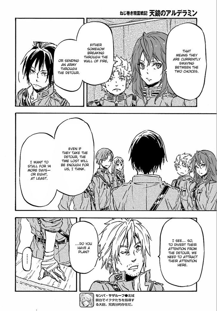 Nejimaki Seirei Senki Tenkyou No Alderamin 27 5