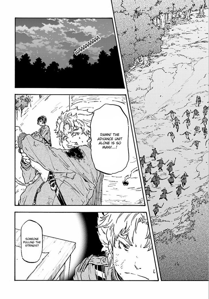 Nejimaki Seirei Senki Tenkyou No Alderamin 27 7