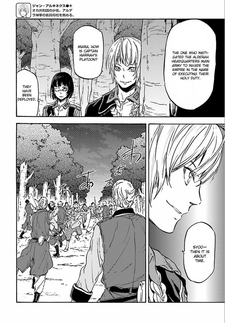 Nejimaki Seirei Senki Tenkyou No Alderamin 27 9