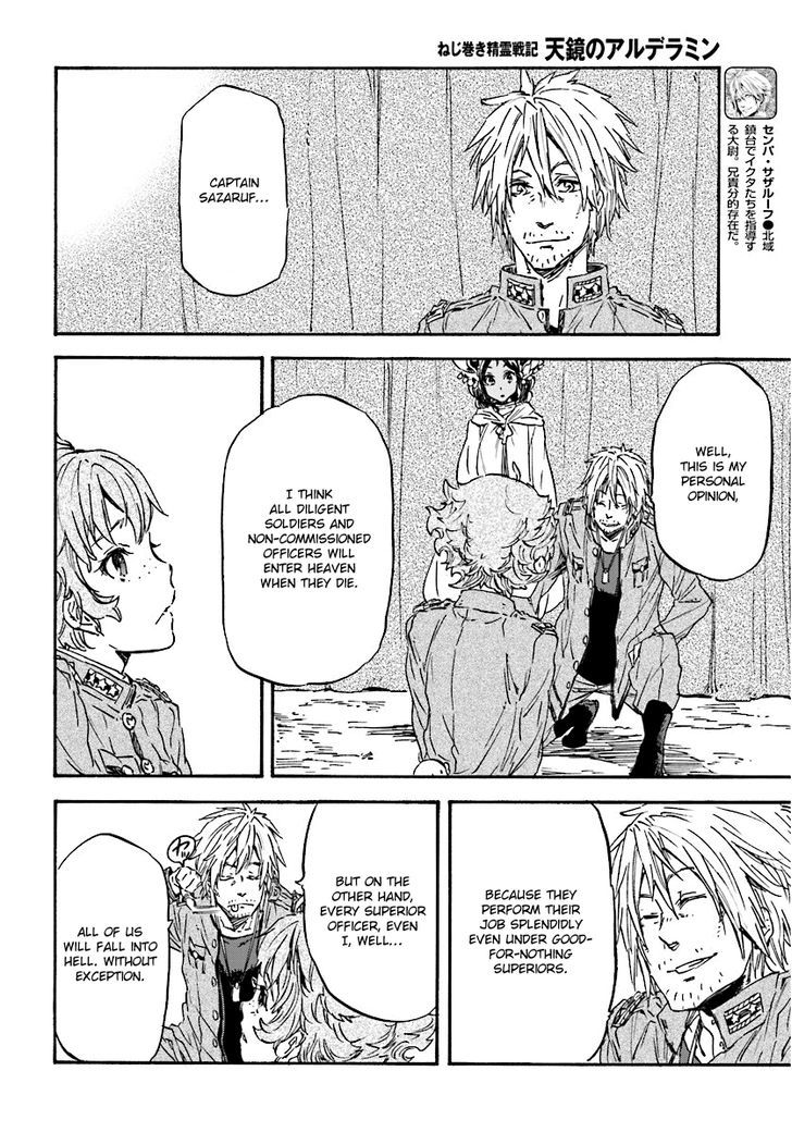 Nejimaki Seirei Senki Tenkyou No Alderamin 28 11