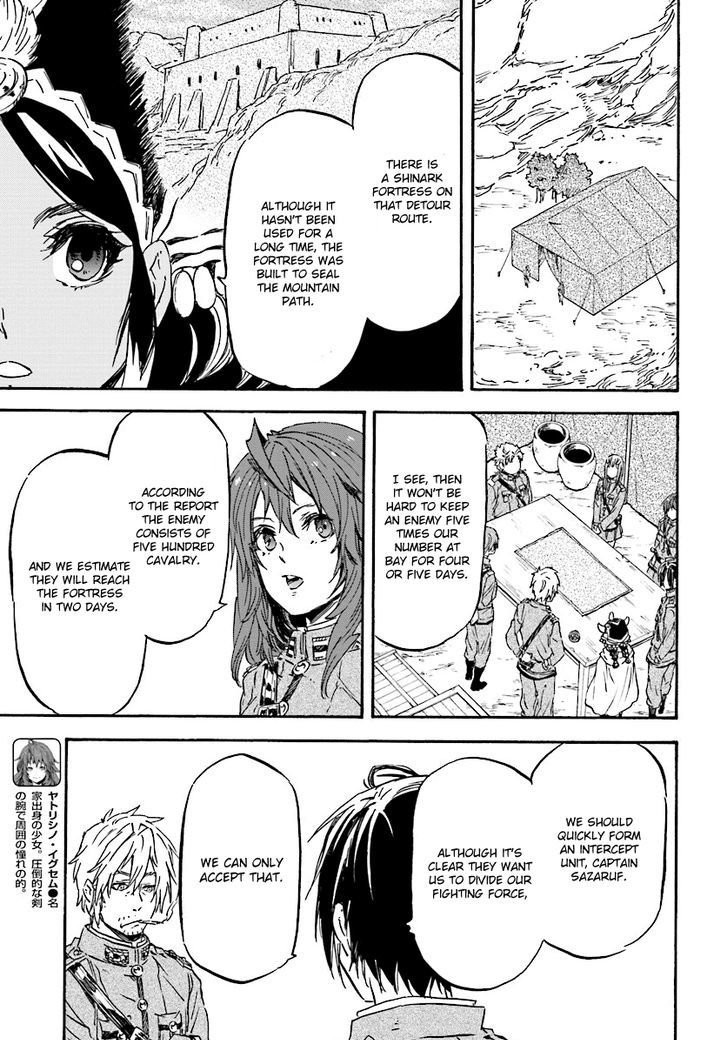 Nejimaki Seirei Senki Tenkyou No Alderamin 28 18