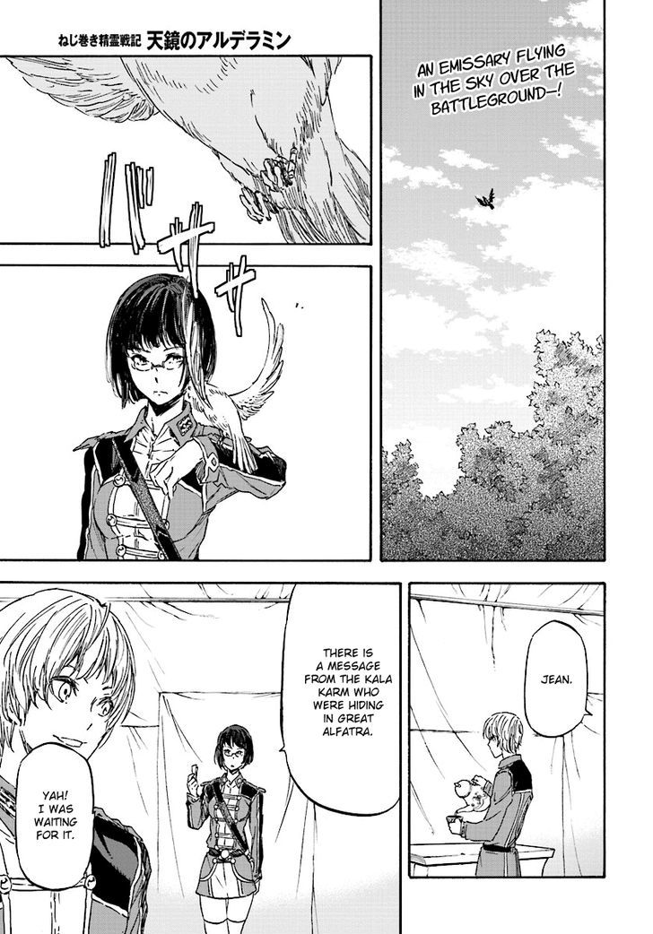 Nejimaki Seirei Senki Tenkyou No Alderamin 28 2