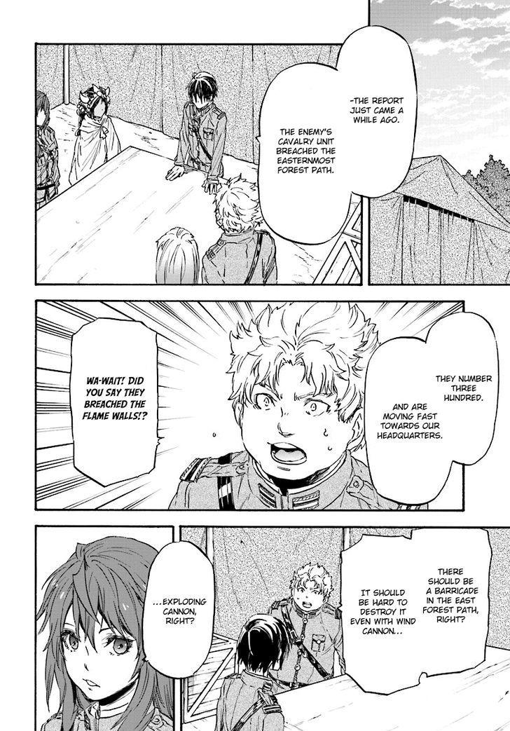 Nejimaki Seirei Senki Tenkyou No Alderamin 29 20