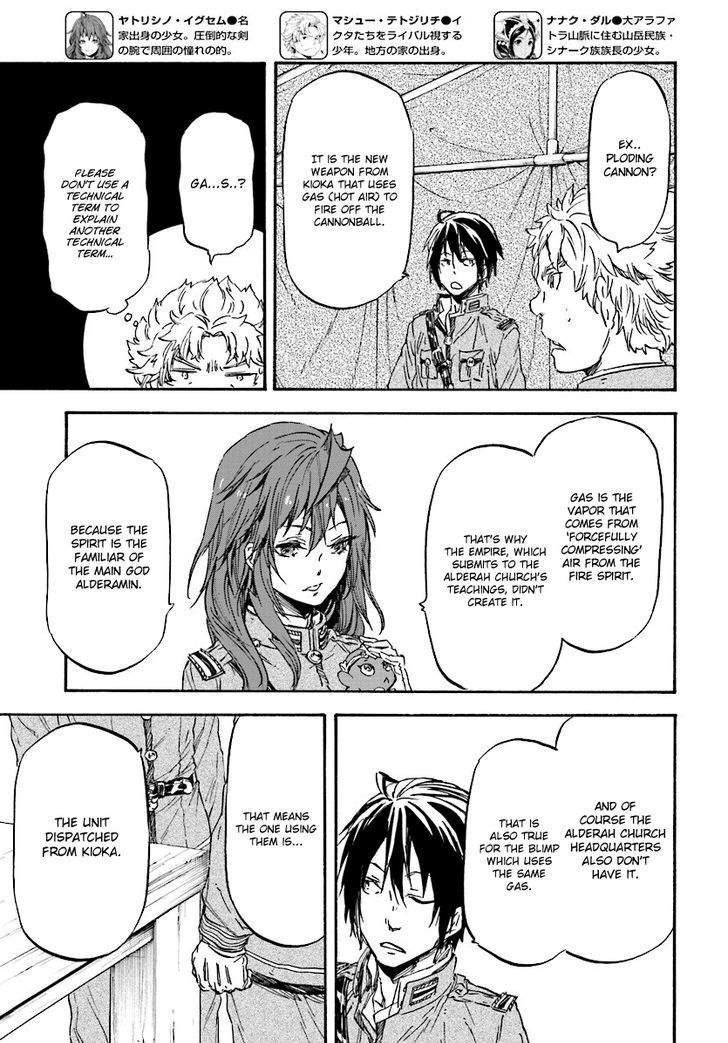 Nejimaki Seirei Senki Tenkyou No Alderamin 29 21