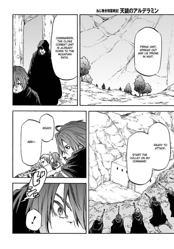 Nejimaki Seirei Senki Tenkyou No Alderamin 29 5
