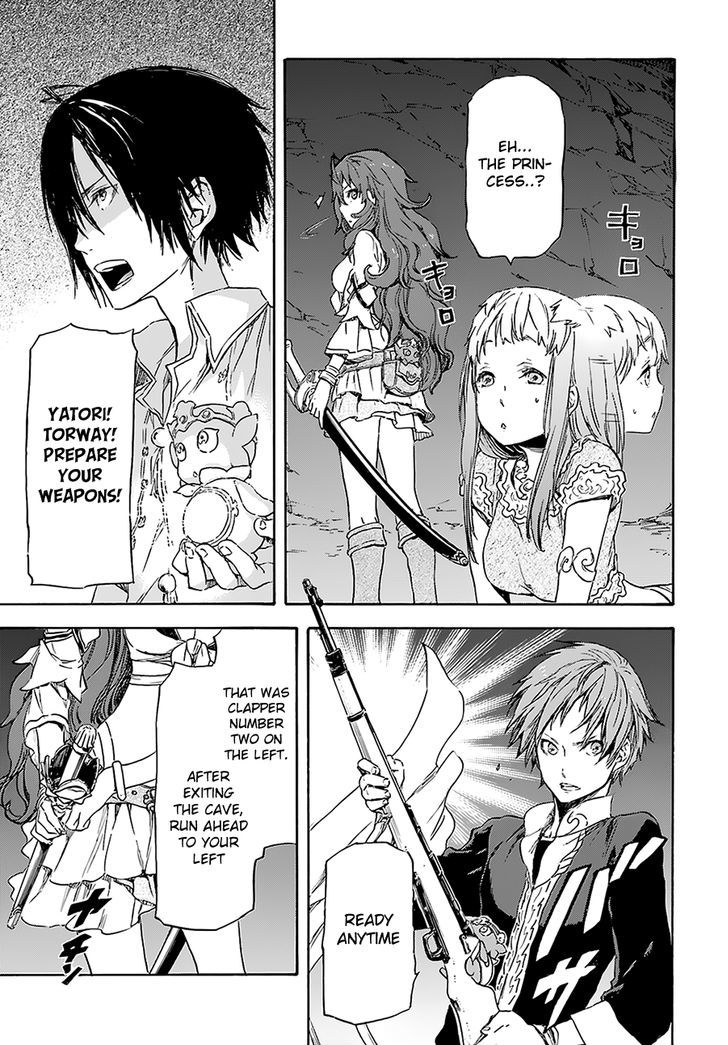 Nejimaki Seirei Senki Tenkyou No Alderamin 3 38