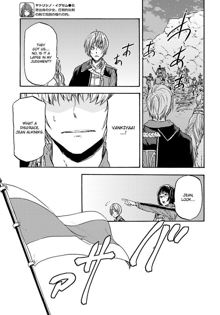 Nejimaki Seirei Senki Tenkyou No Alderamin 30 10