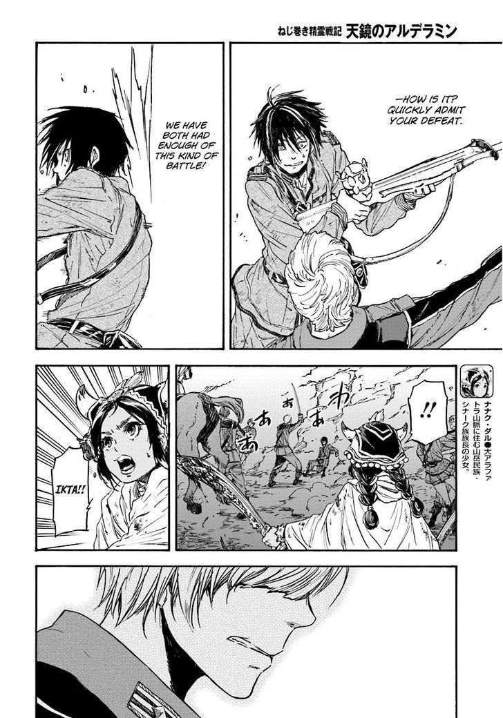 Nejimaki Seirei Senki Tenkyou No Alderamin 30 13