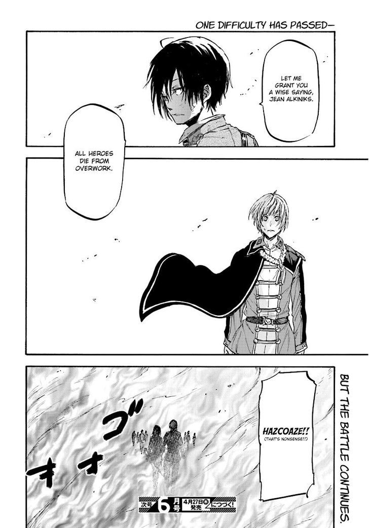 Nejimaki Seirei Senki Tenkyou No Alderamin 30 23