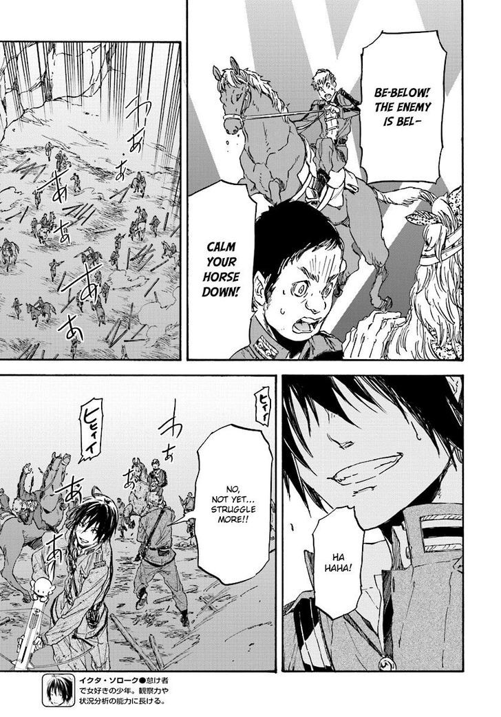 Nejimaki Seirei Senki Tenkyou No Alderamin 30 8