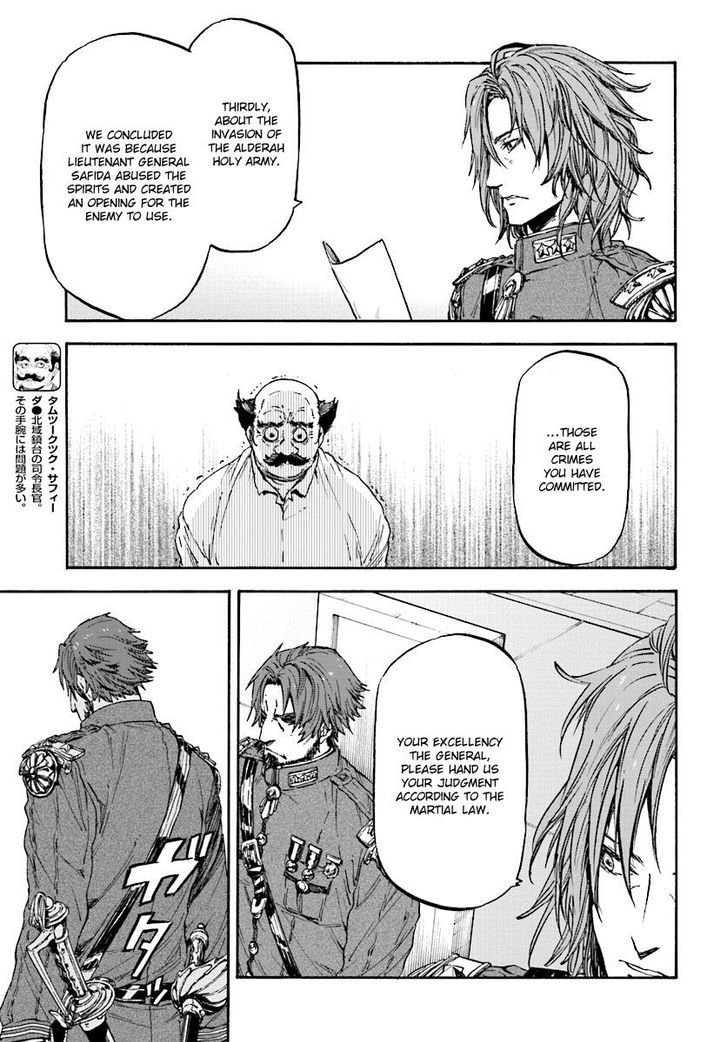 Nejimaki Seirei Senki Tenkyou No Alderamin 31 22