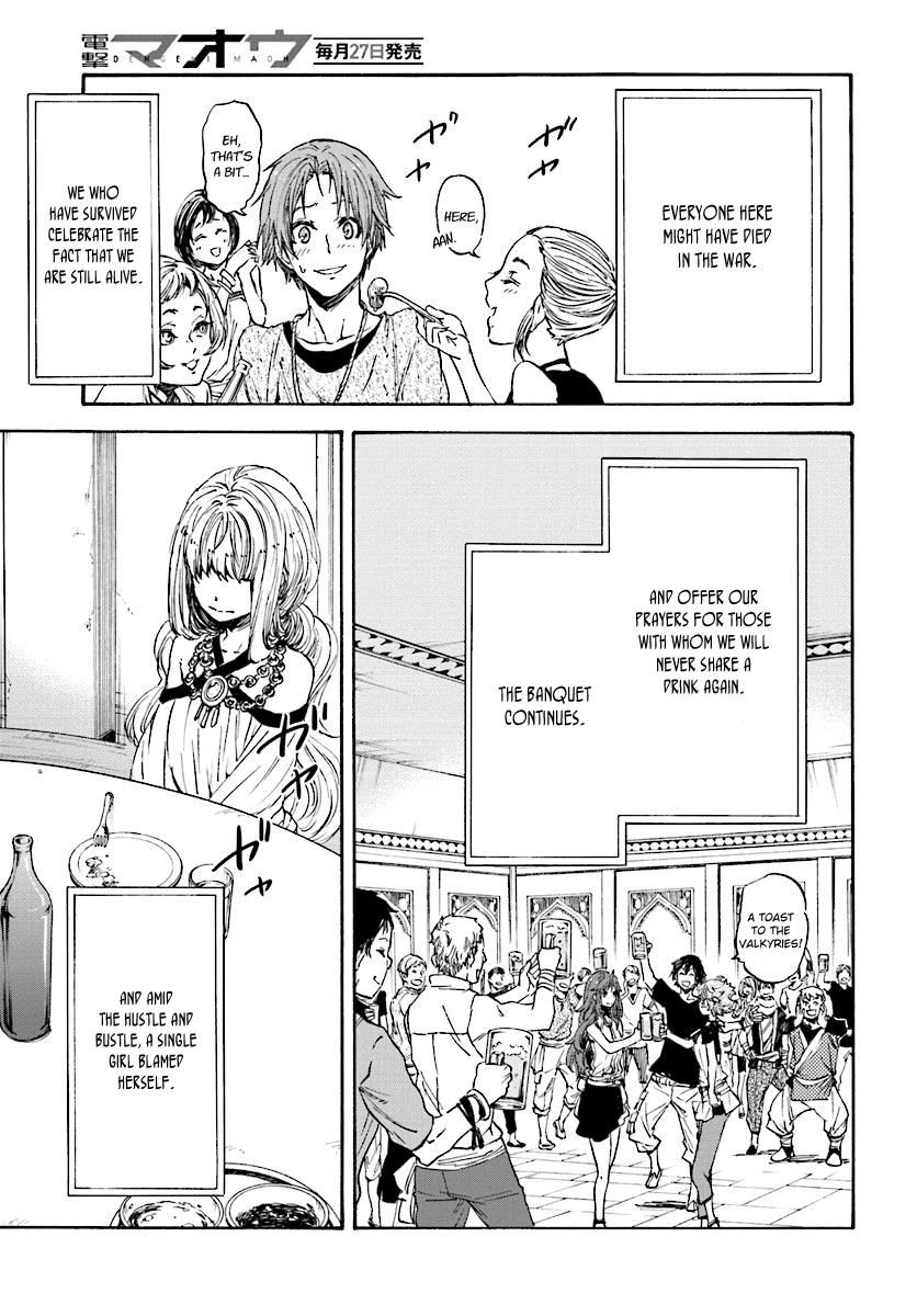 Nejimaki Seirei Senki Tenkyou No Alderamin 32 12