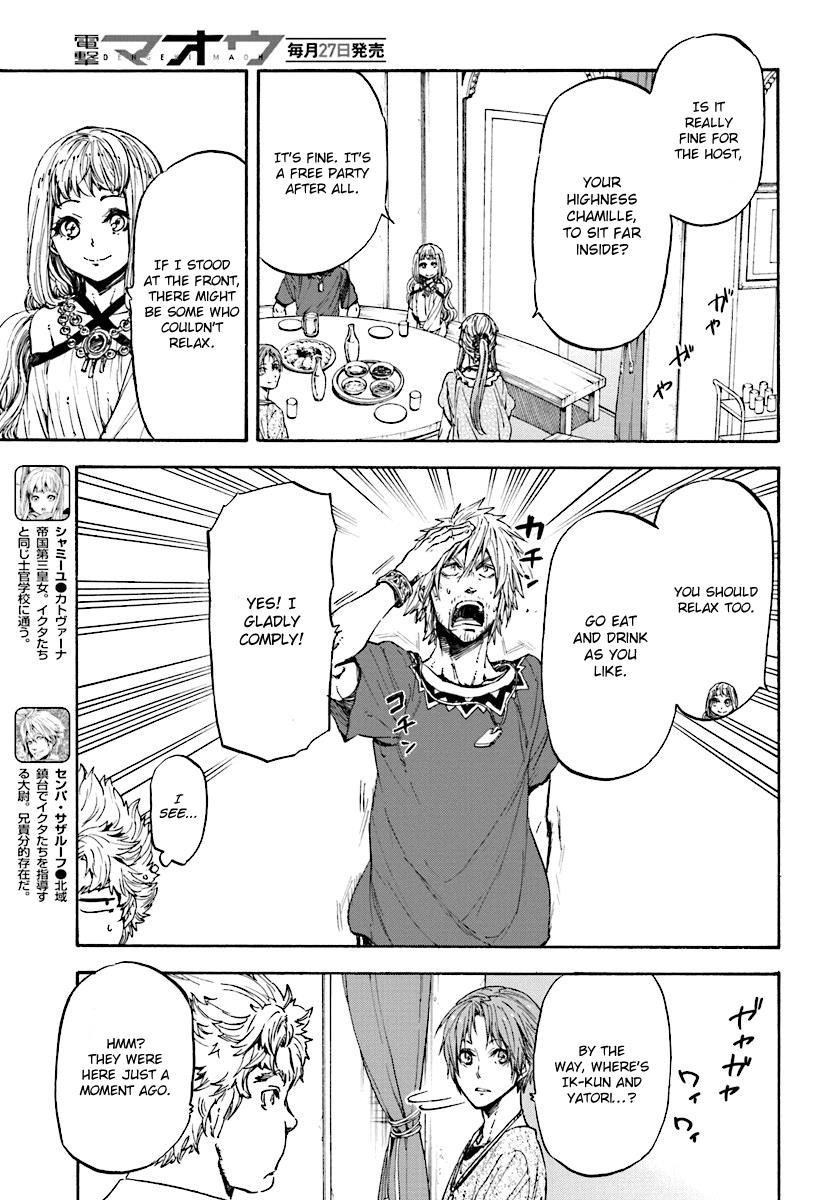 Nejimaki Seirei Senki Tenkyou No Alderamin 32 4