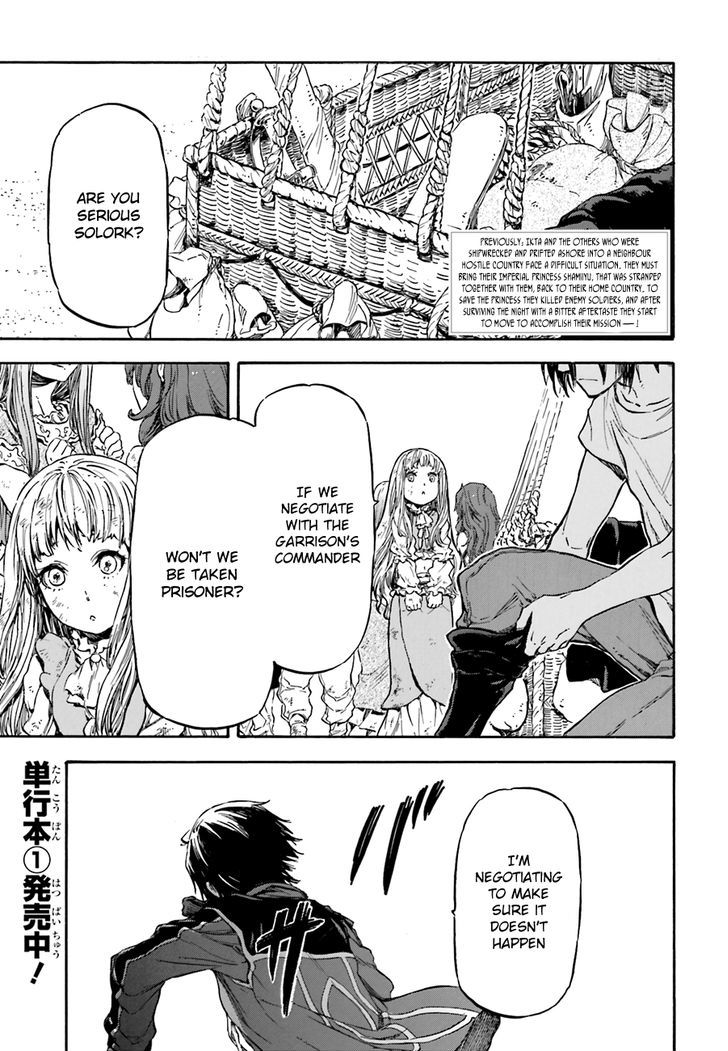 Nejimaki Seirei Senki Tenkyou No Alderamin 5 3