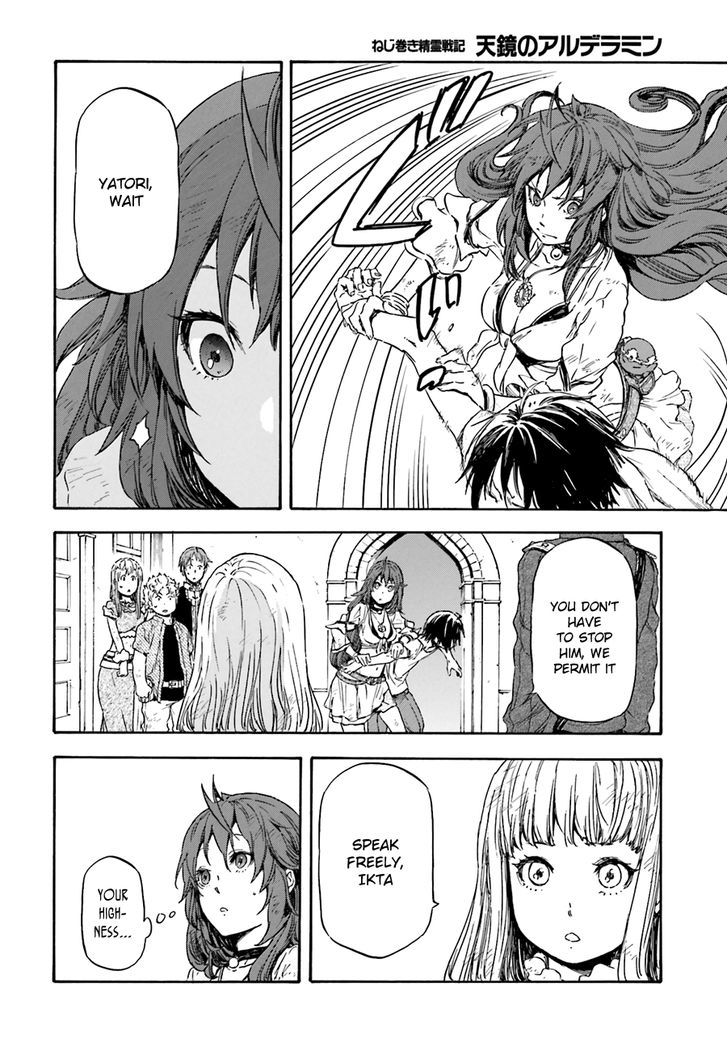 Nejimaki Seirei Senki Tenkyou No Alderamin 6 12